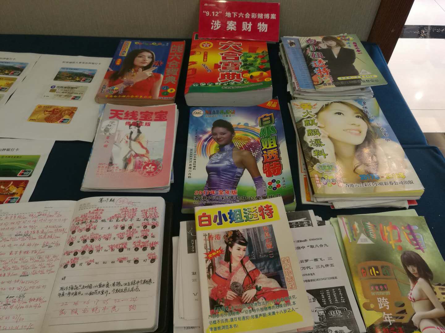 内蒙古女子带丈夫遗像回江苏认亲,实地评估策略数据_S1342628，寻根之旅，内蒙古女子携丈夫遗像江苏寻亲，策略数据助力归途