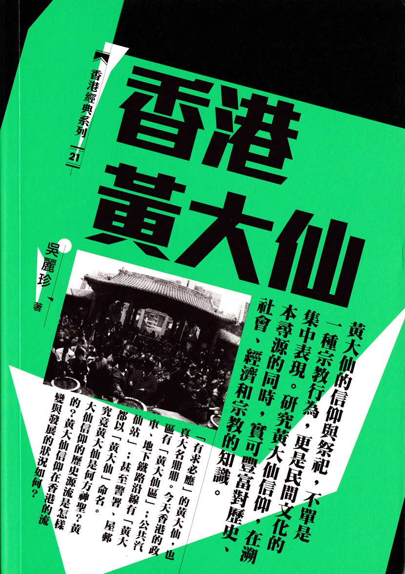 海关查获36只异宠德哈尼蜈蚣